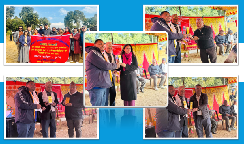 पूर्व विद्यार्थी समाजको पहिलो साधारण सभा, सम्मान तथा वनभोज कार्यक्रम भव्य रूपमा सम्पन्न